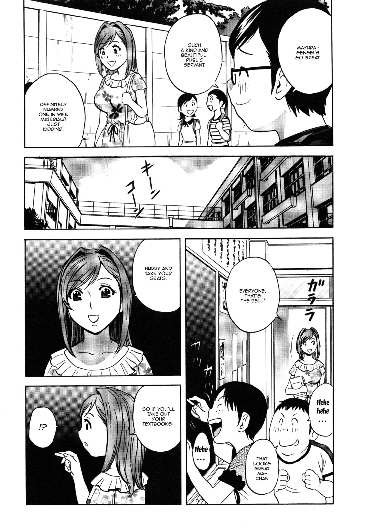 Ryoujyoku!! Urechichi Paradise Ch. 6 | Become a Kid and Have Sex All the Time! Part 6 page 4 full