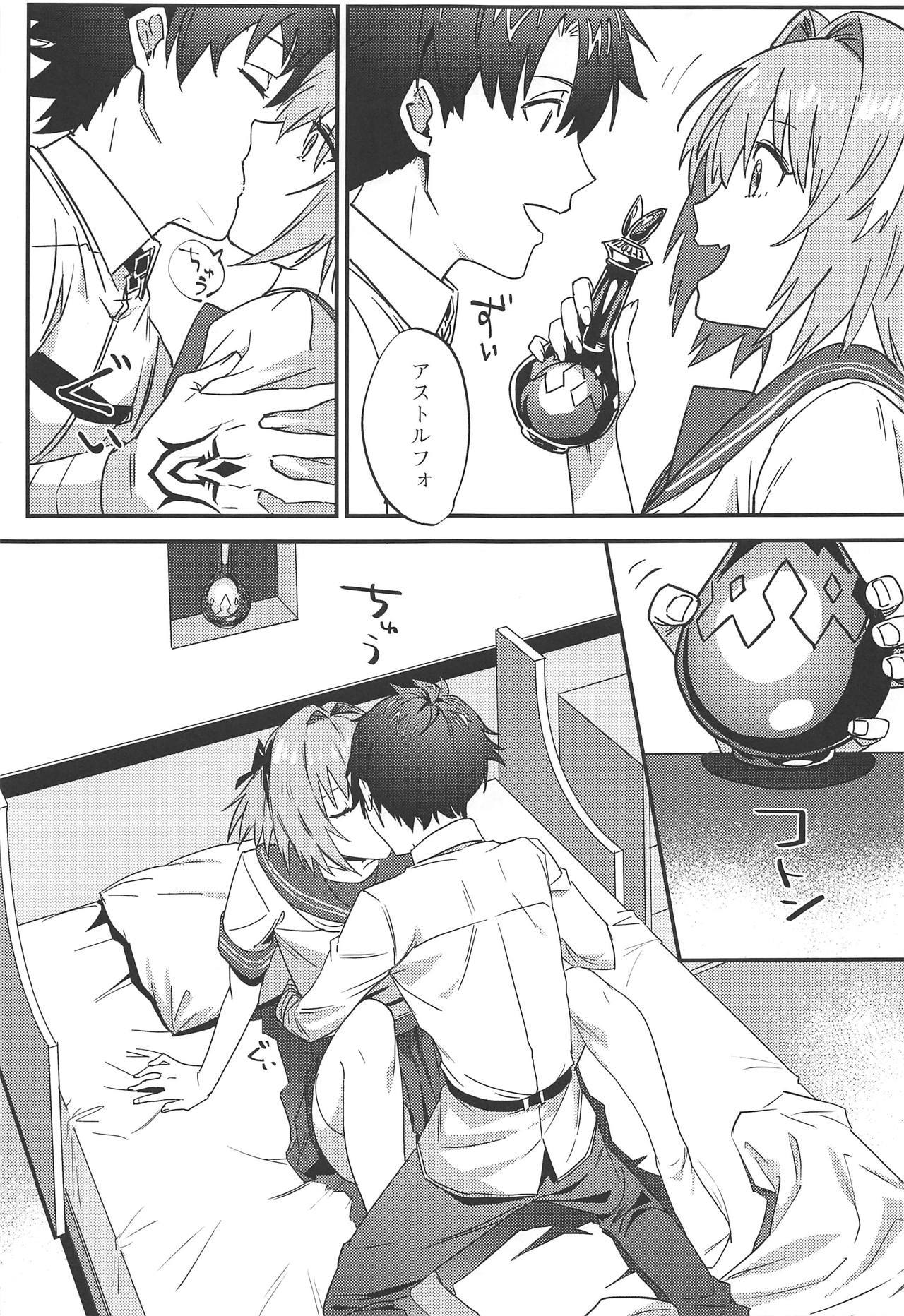 Jeanne Alter to Futari no Astolfo page 6 full