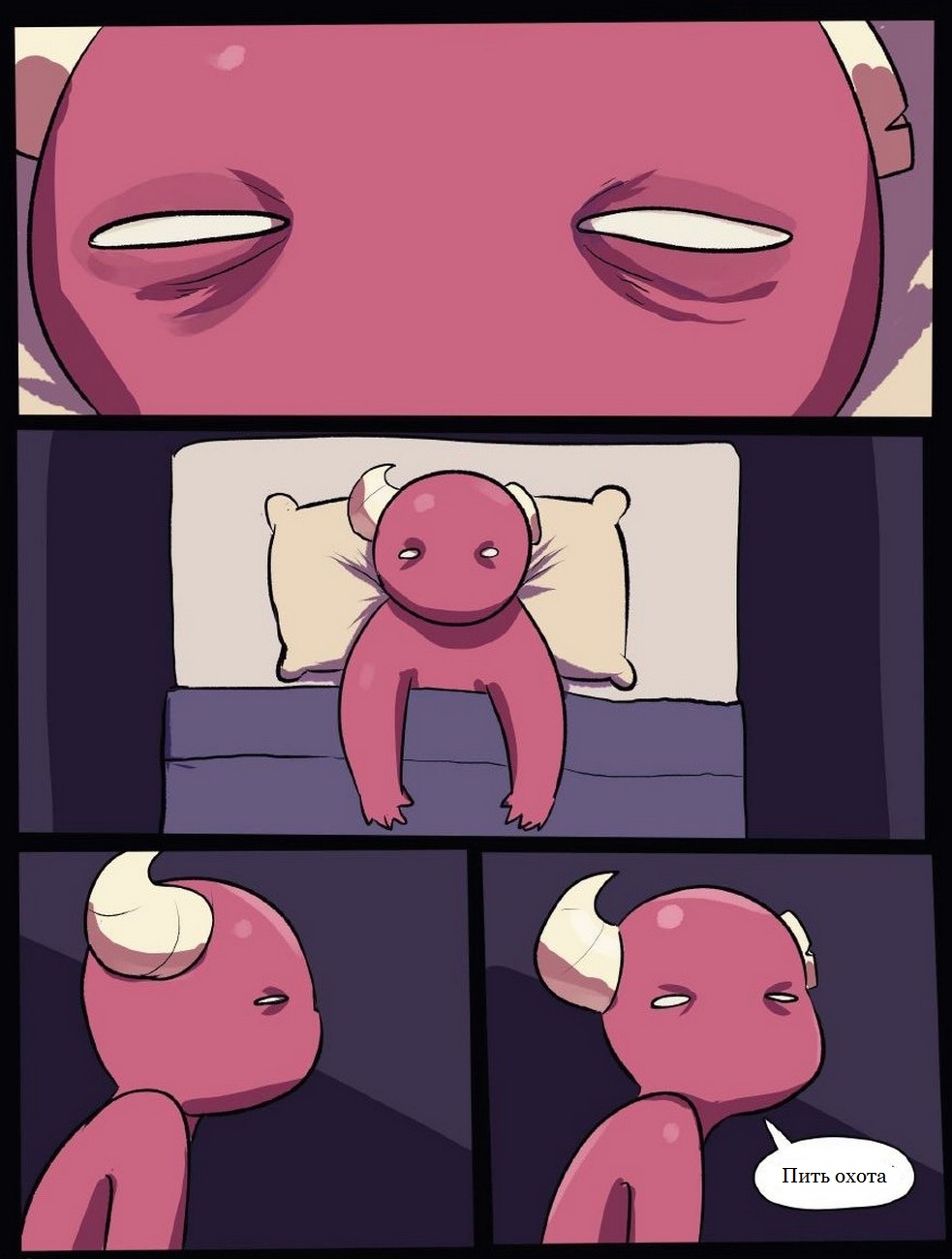 Milky Moo Sue page 2 full
