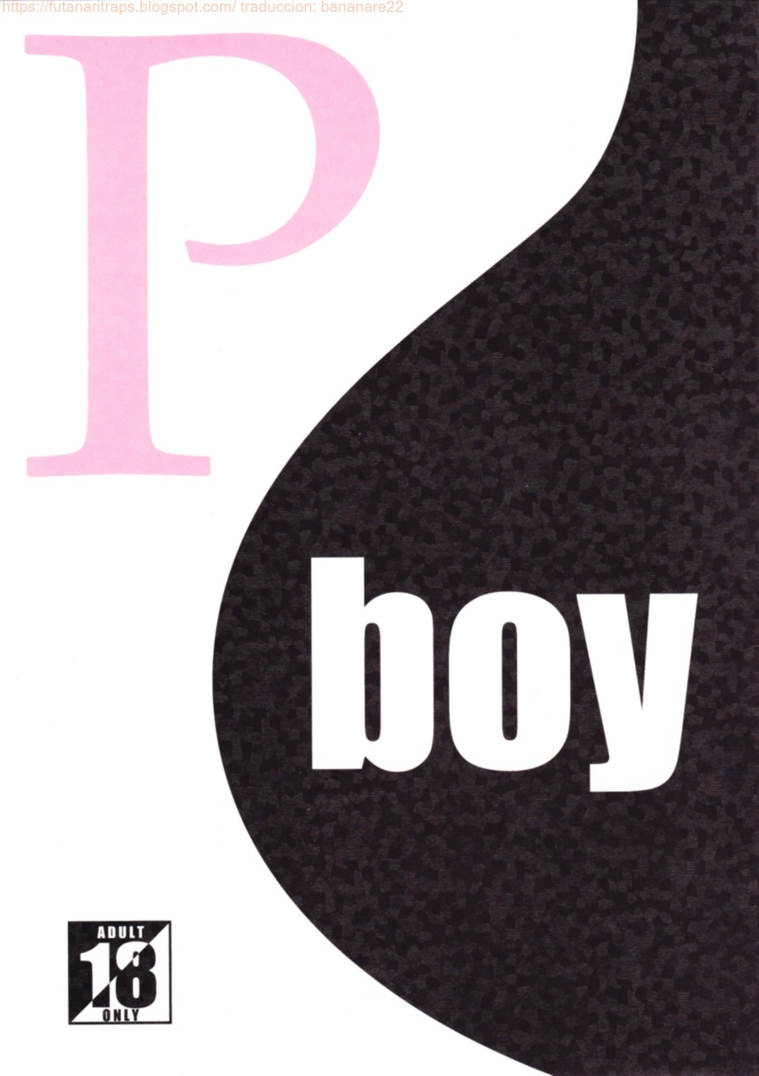 P boy page 1 full