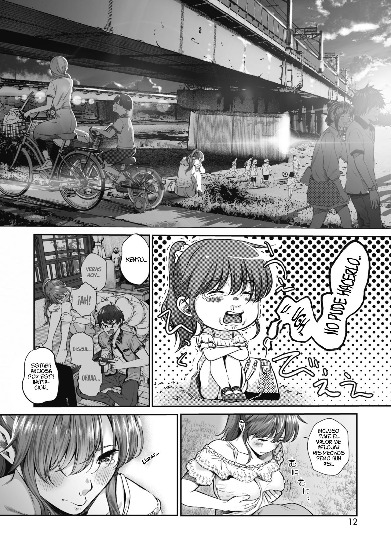 Koiseyo Otome page 2 full