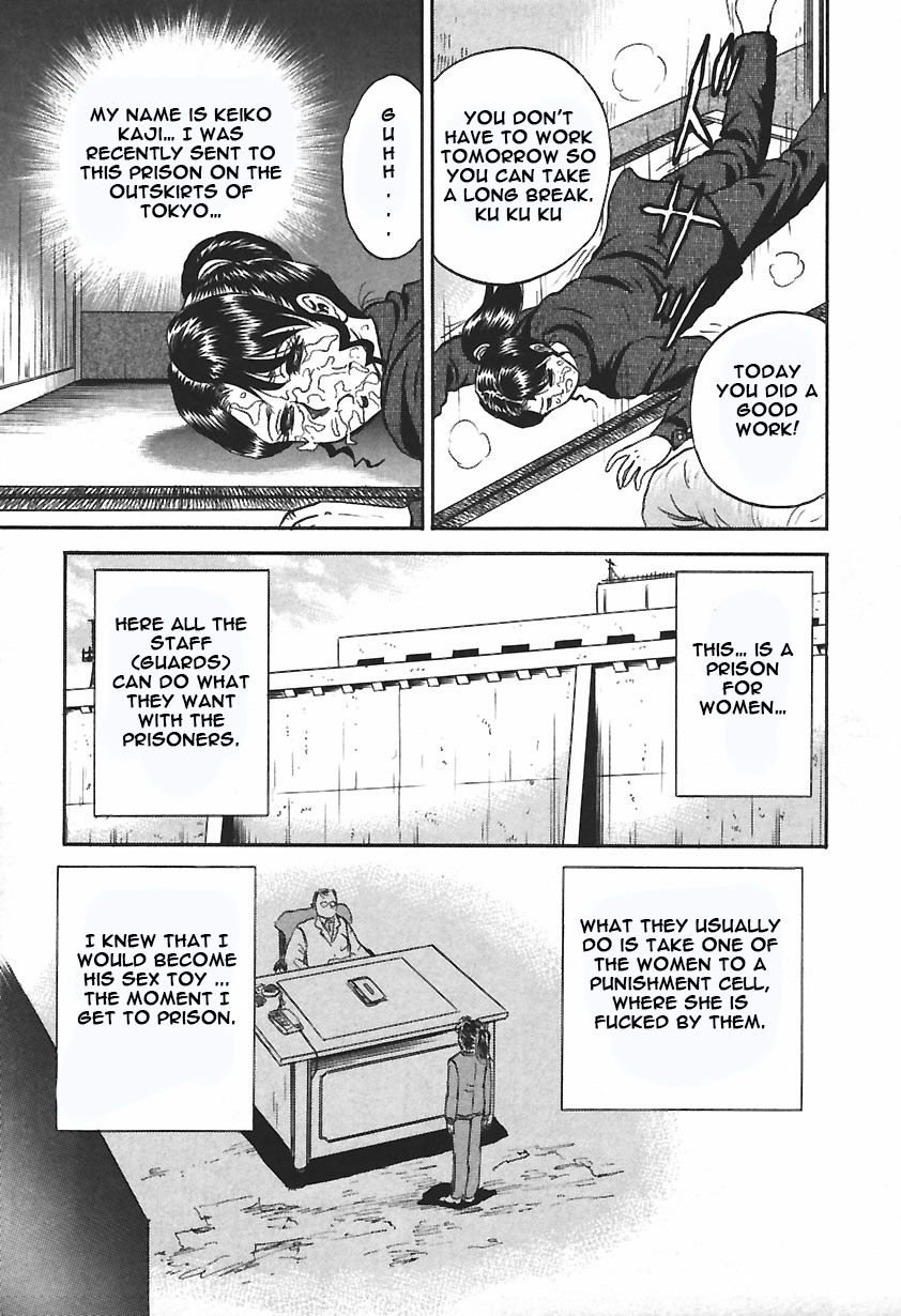 Inshuu page 9 full