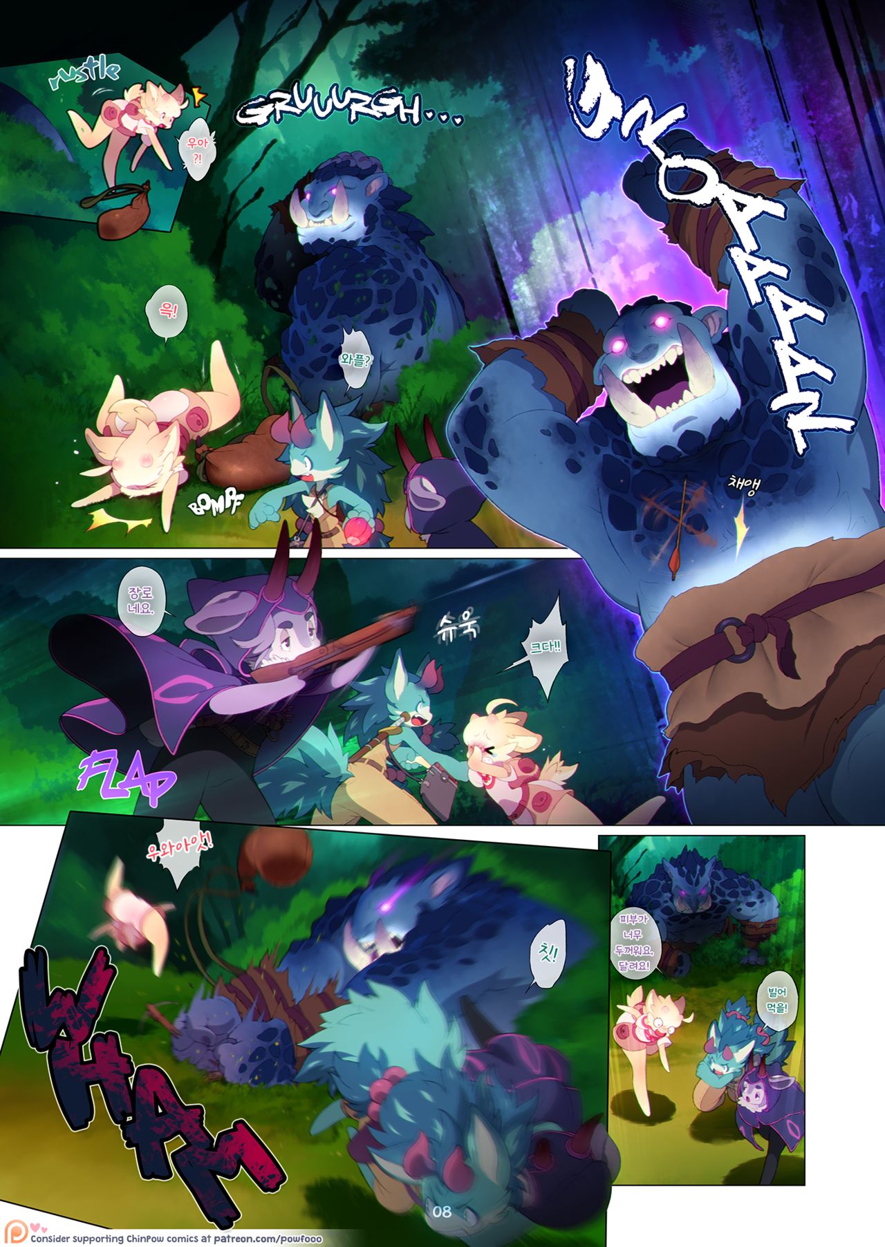 Doki Doki Moffies page 8 full