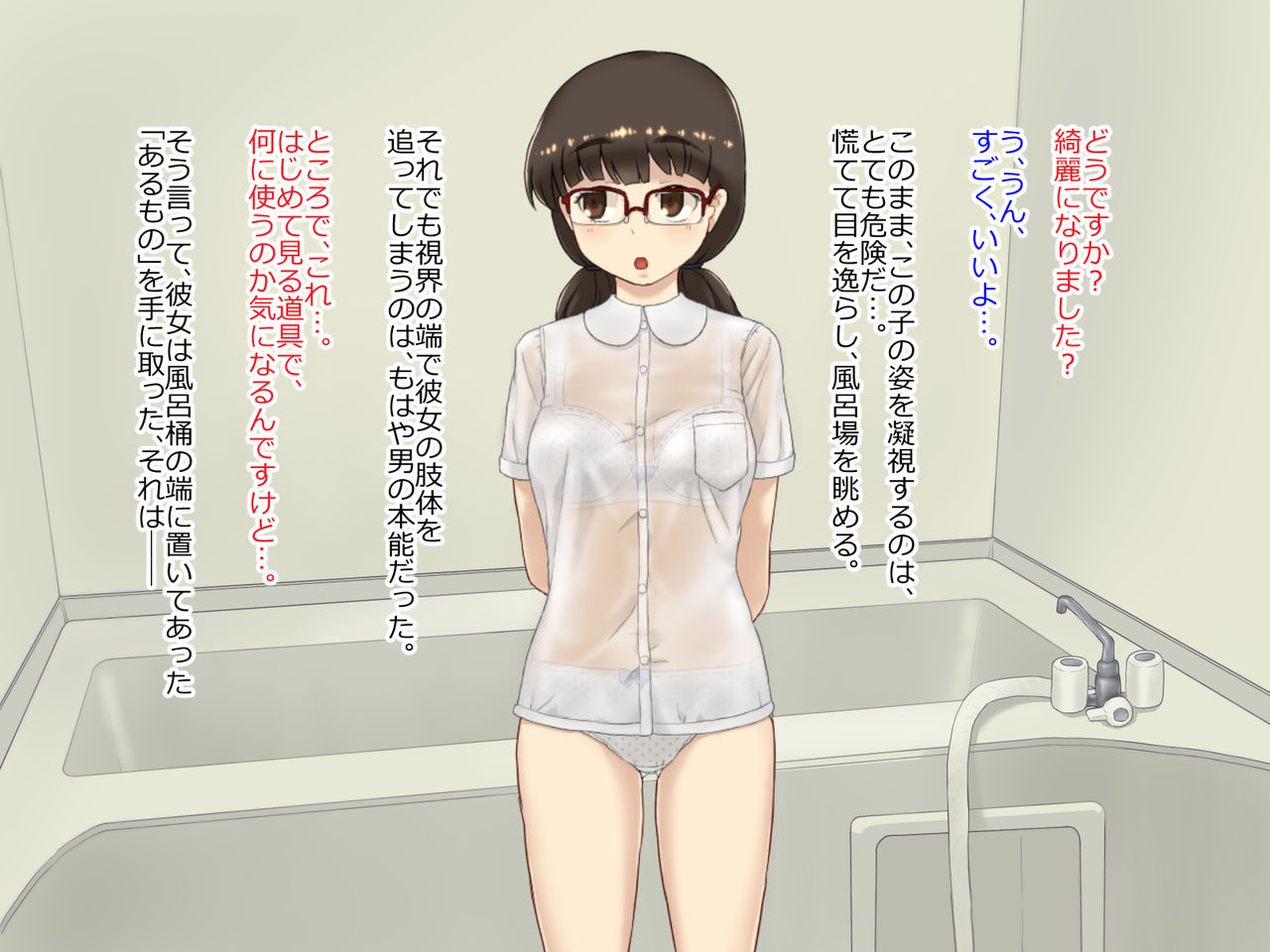 Shokugyou Taiken "Kozukuri" wa Shigoto ni Fukumaremasu ka? page 10 full