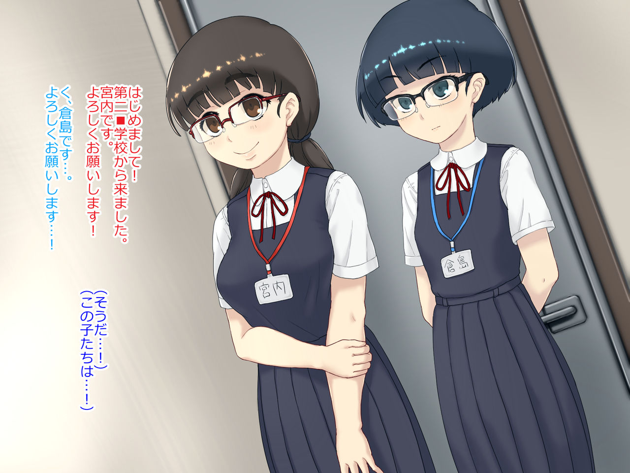 Shokugyou Taiken "Kozukuri" wa Shigoto ni Fukumaremasu ka? page 2 full