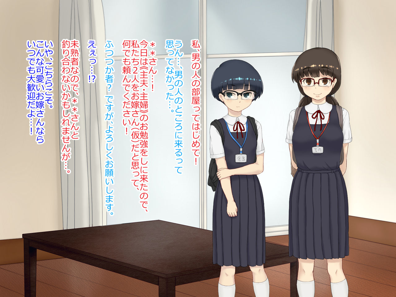 Shokugyou Taiken "Kozukuri" wa Shigoto ni Fukumaremasu ka? page 6 full