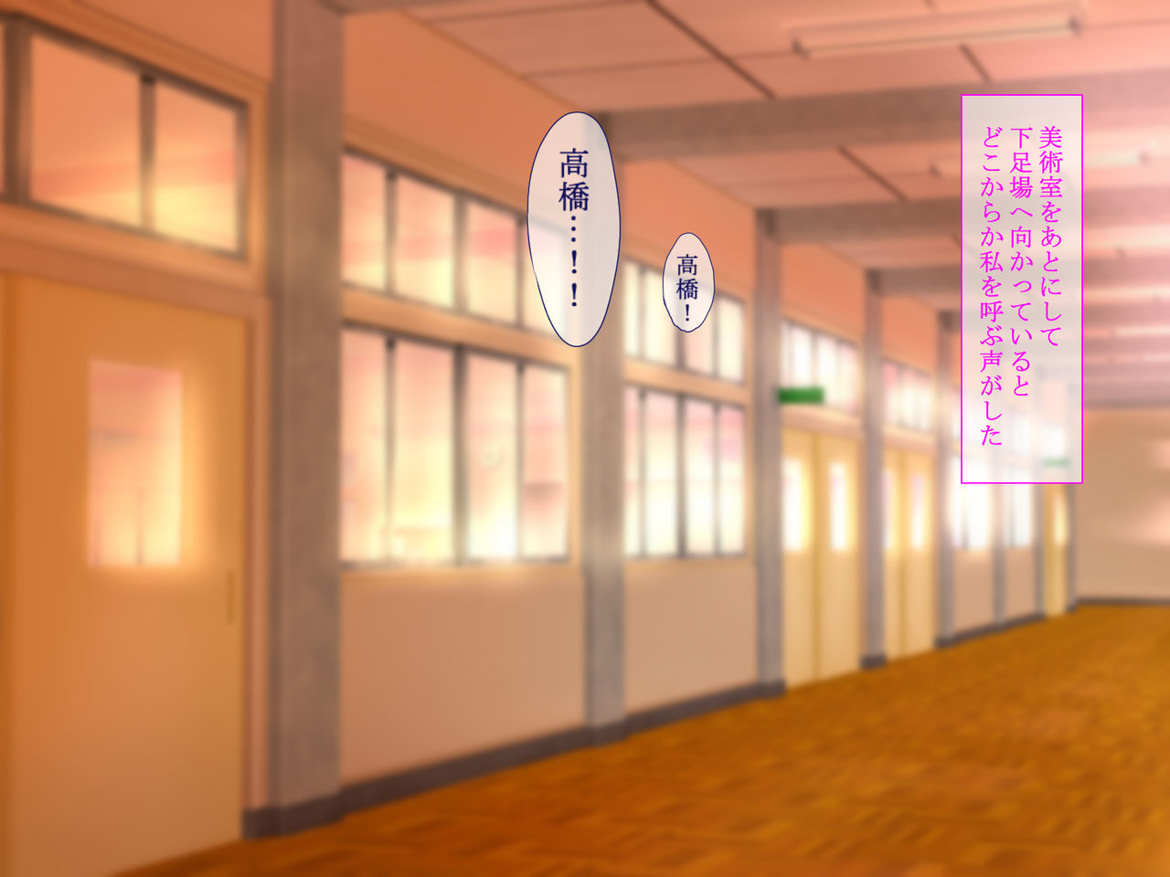 Junsui Muku na Kanojo ga Chuunen Kyoushi ni Okasare Tsuzuketa Houkago no Hanashi page 10 full