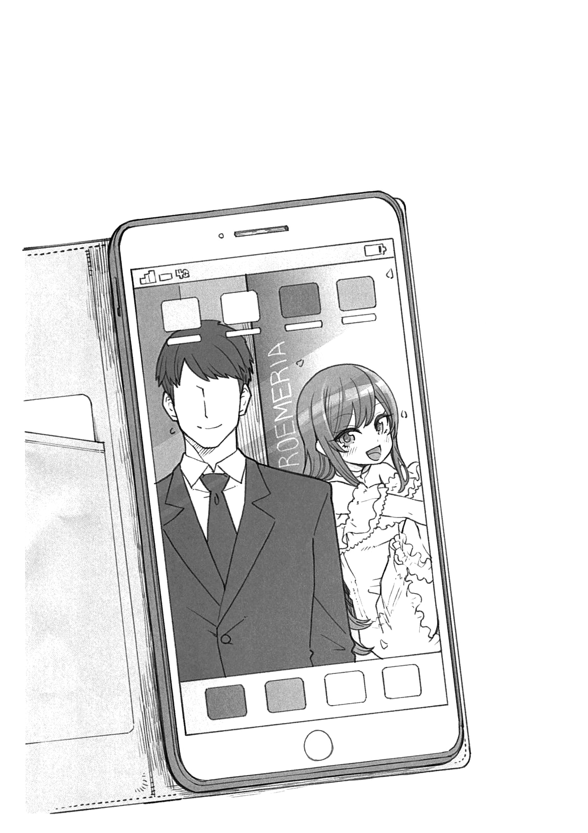 Amana to Shizuka na Tokoro de Yukkuri Suru Hon | 아마나랑 어느 조용한 곳에서 느긋하게 하는 책 page 2 full