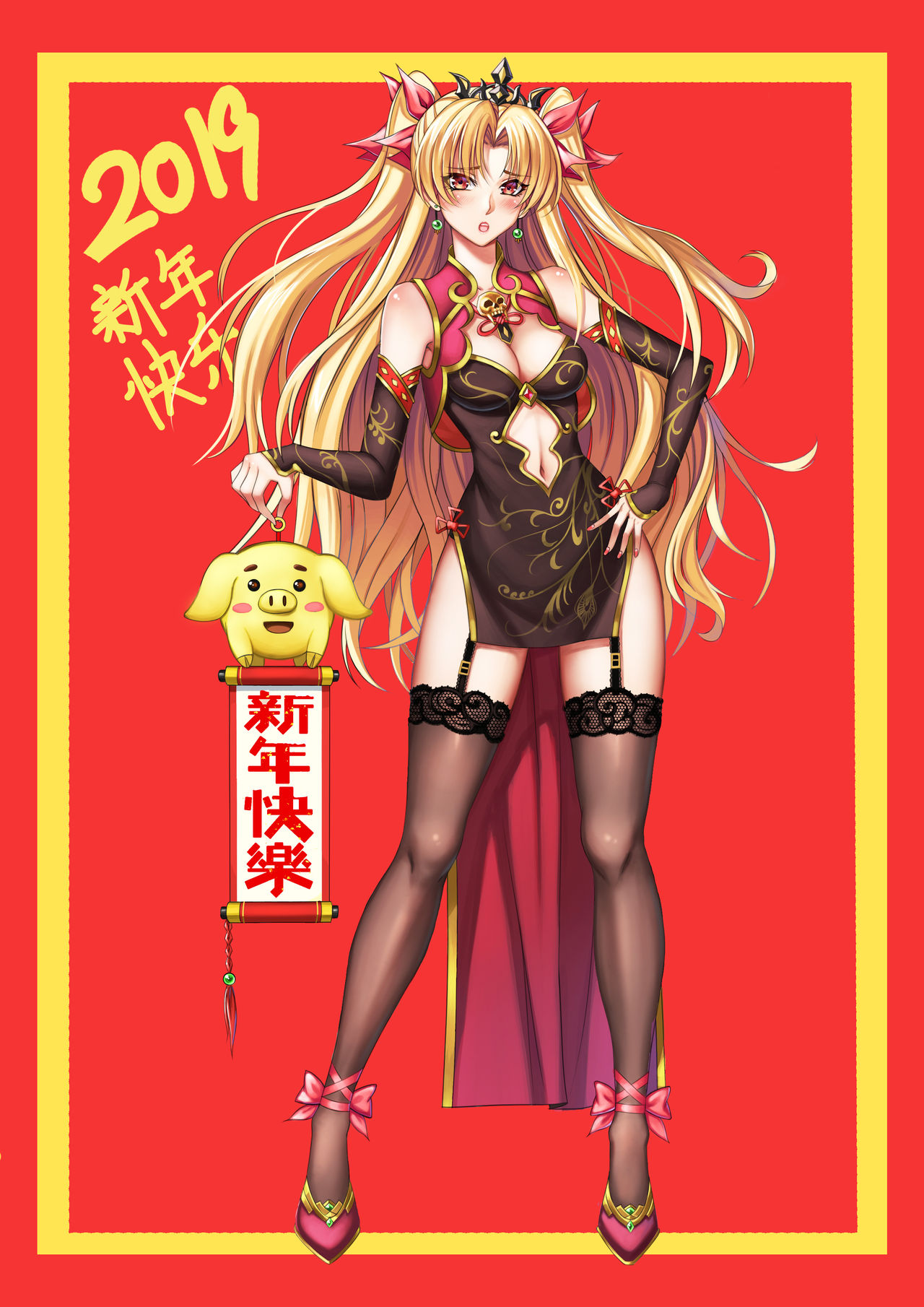 Xiao元 page 3 full