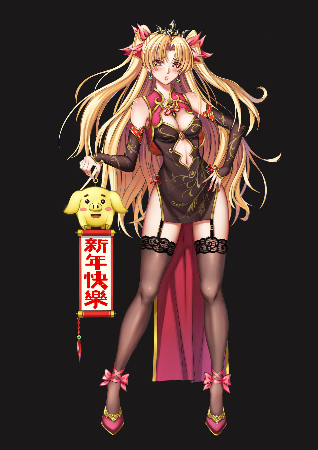 Xiao元 page 4 full