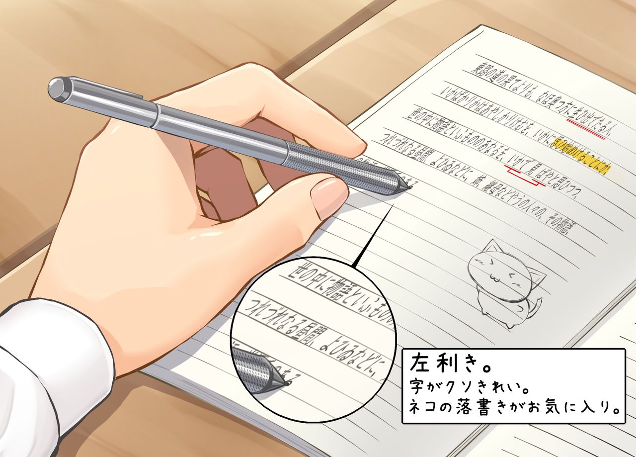 Uchi no Ko Akane-chan o Medete Hoshii Kaite Hoshii Shoukai E page 2 full
