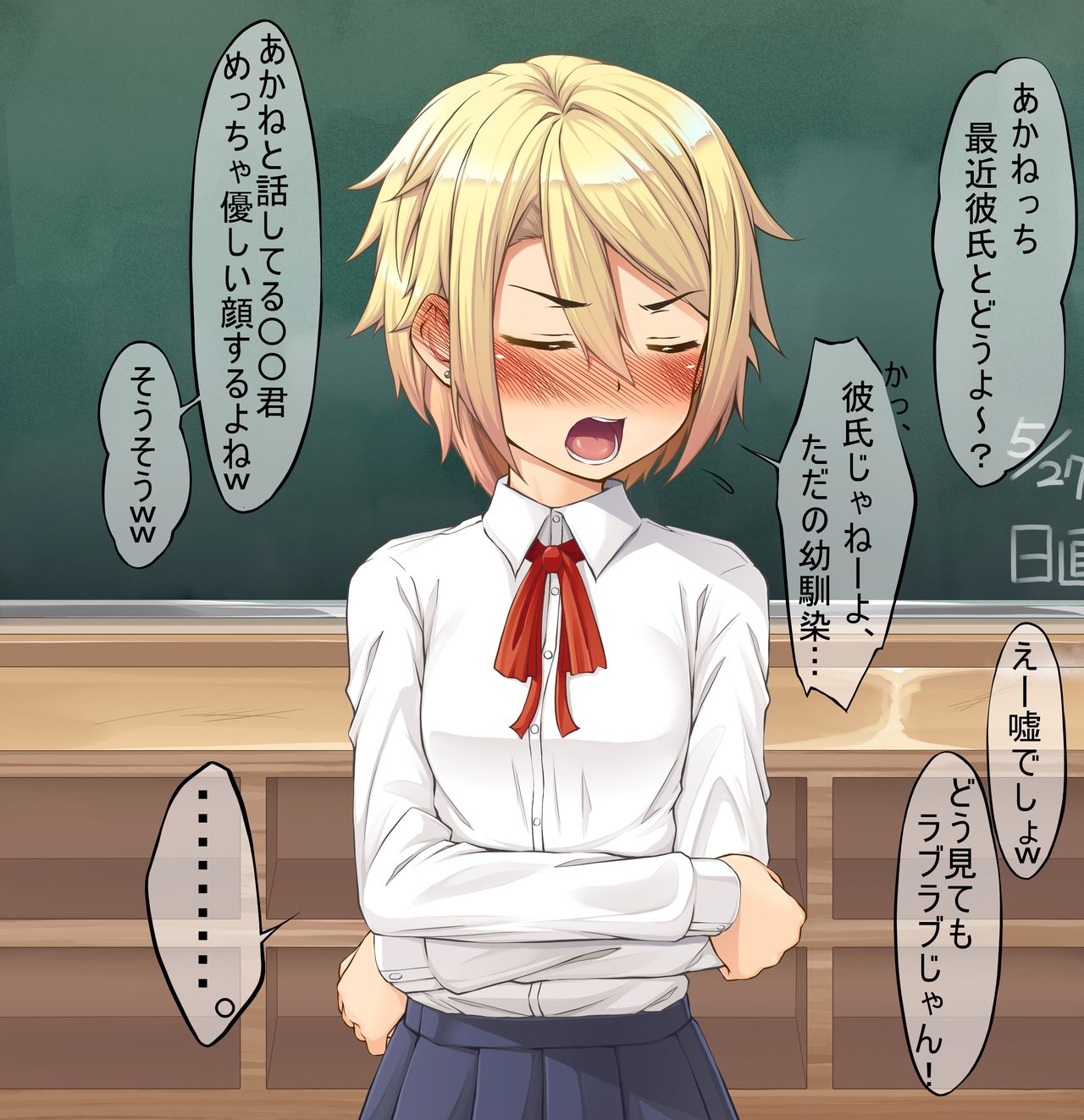 Uchi no Ko Akane-chan o Medete Hoshii Kaite Hoshii Shoukai E page 3 full