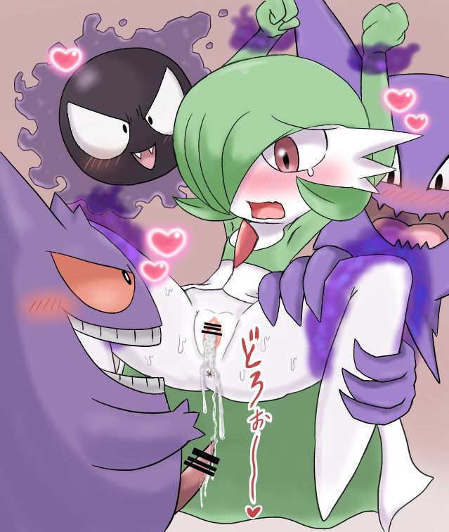denbukuro page 9 full