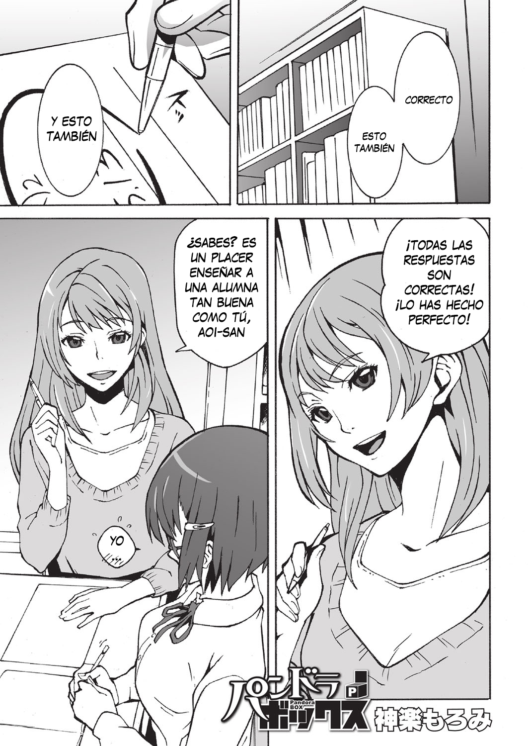 Pandora Box page 3 full