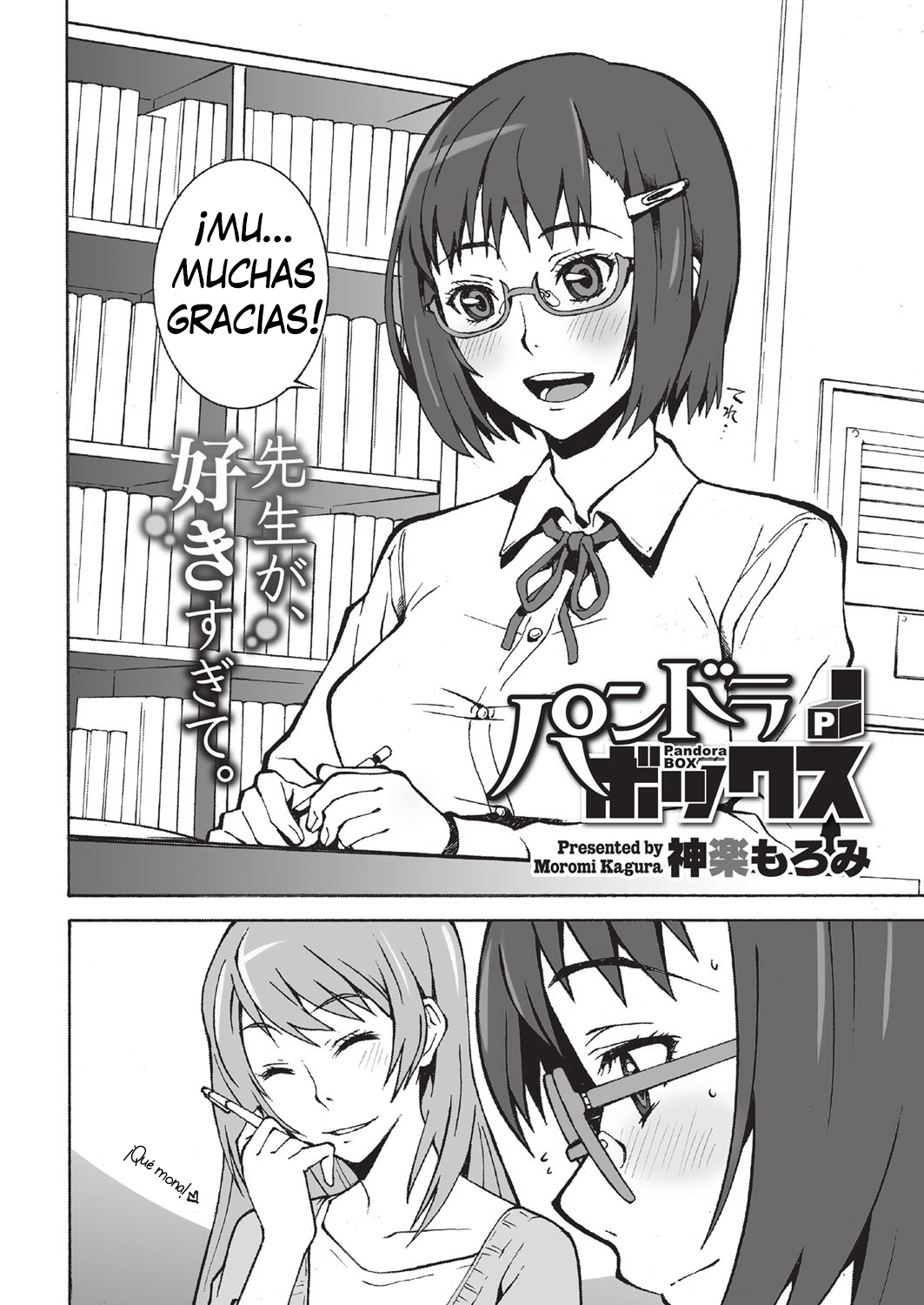 Pandora Box page 4 full