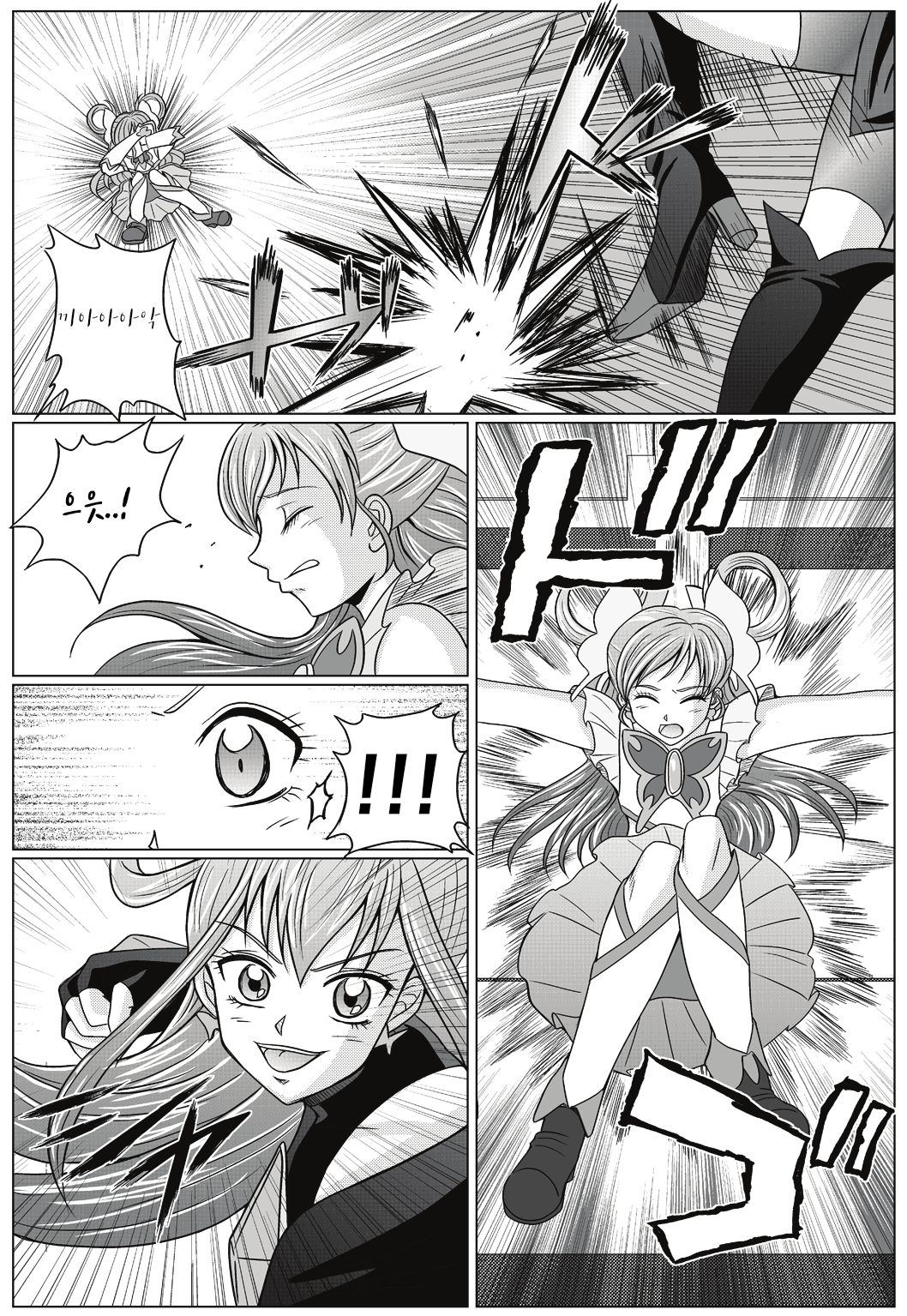 Mou Hitotsu no Ketsumatsu ~Henshin Heroine Kairaku Sennou Yes!! Precure 5 Hen~ page 3 full