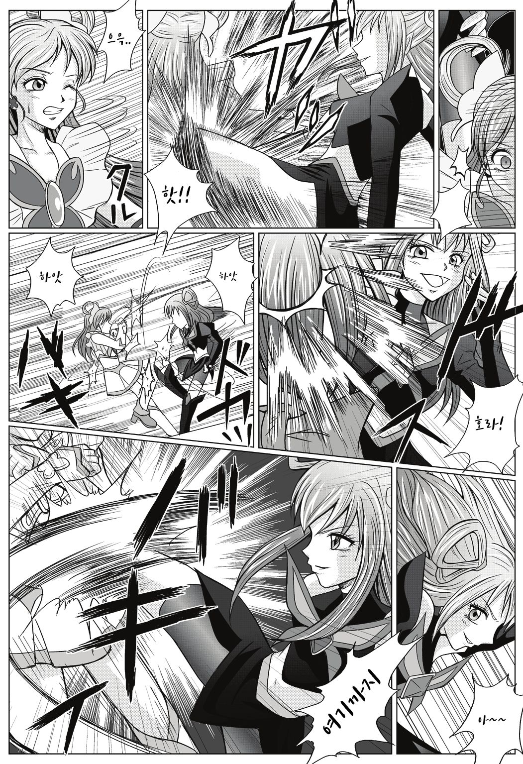 Mou Hitotsu no Ketsumatsu ~Henshin Heroine Kairaku Sennou Yes!! Precure 5 Hen~ page 5 full