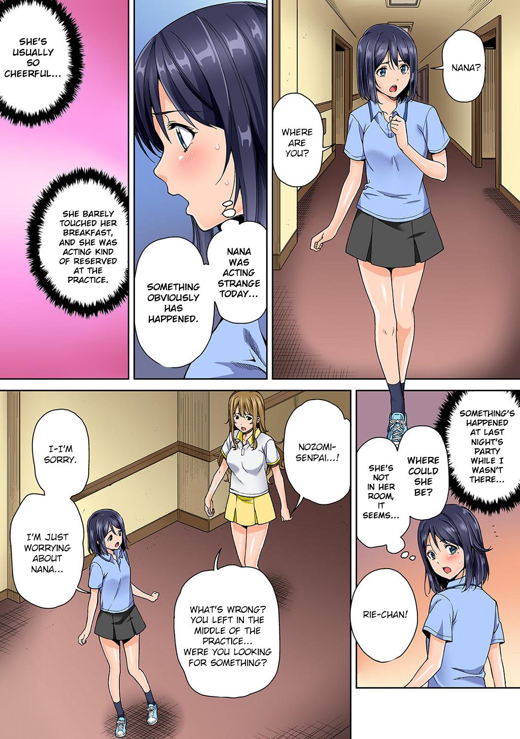 YariCir no Jittai Ch.3-4 page 3 full