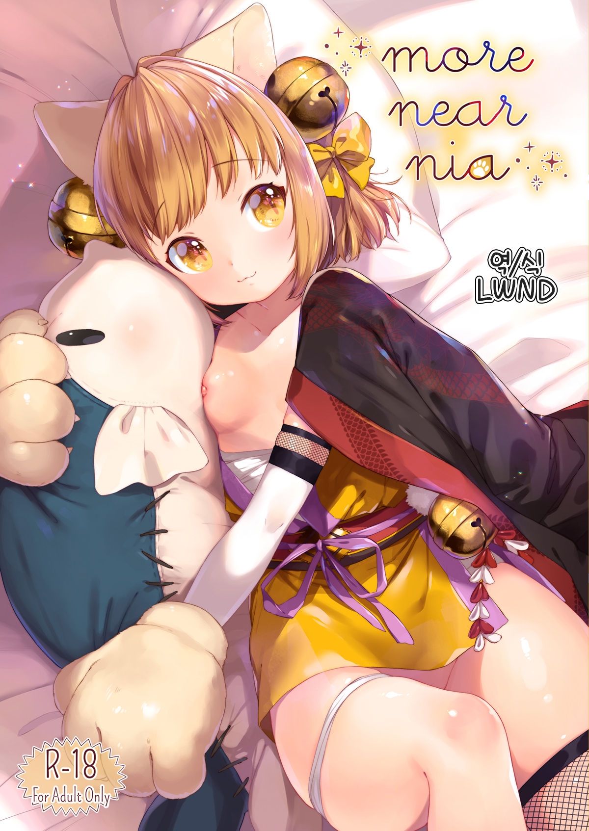 more near nia page 1 full