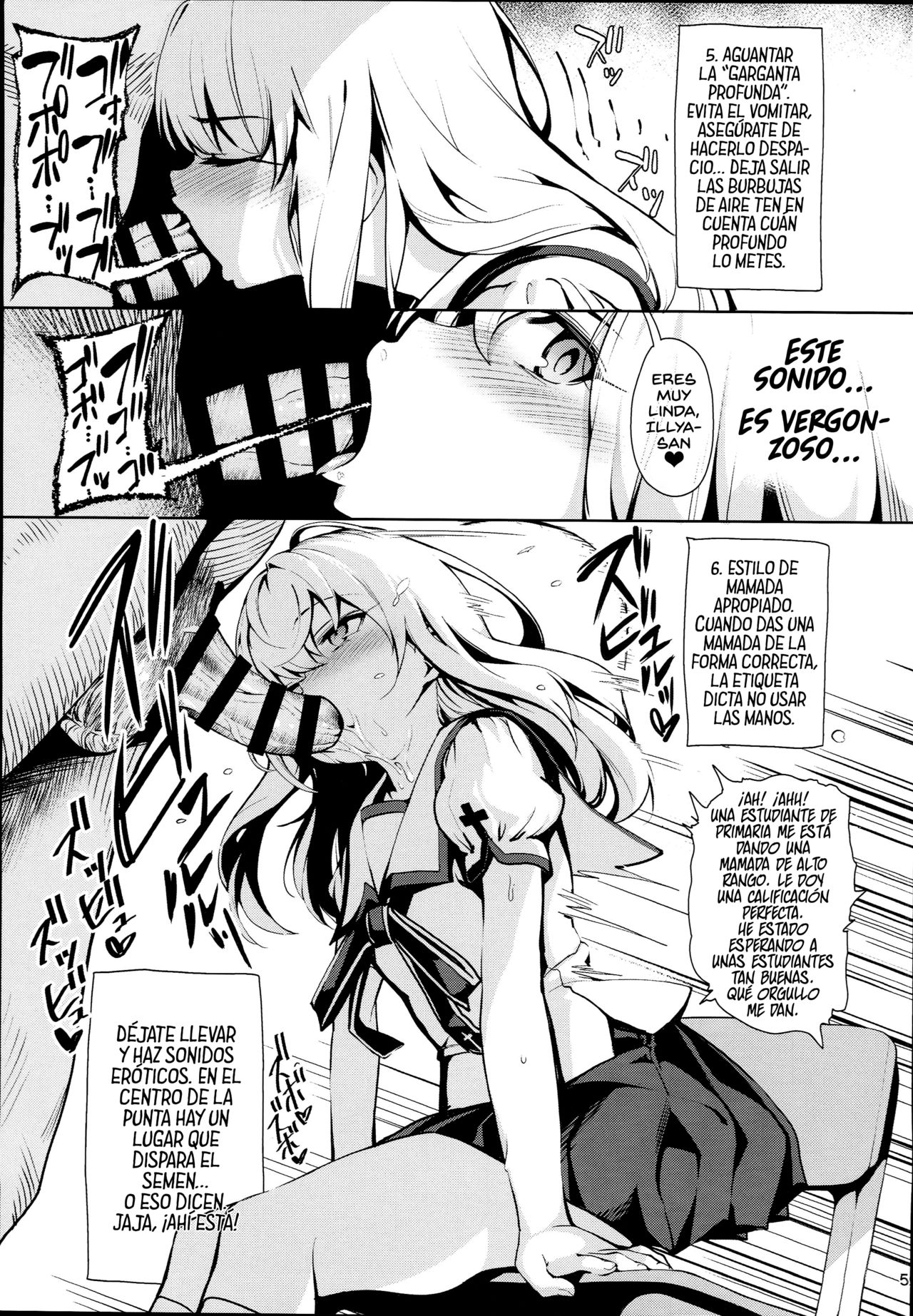 Mahou Shoujo Saimin PakopaCause 2.5 Nekketsu Shidou Hen page 7 full