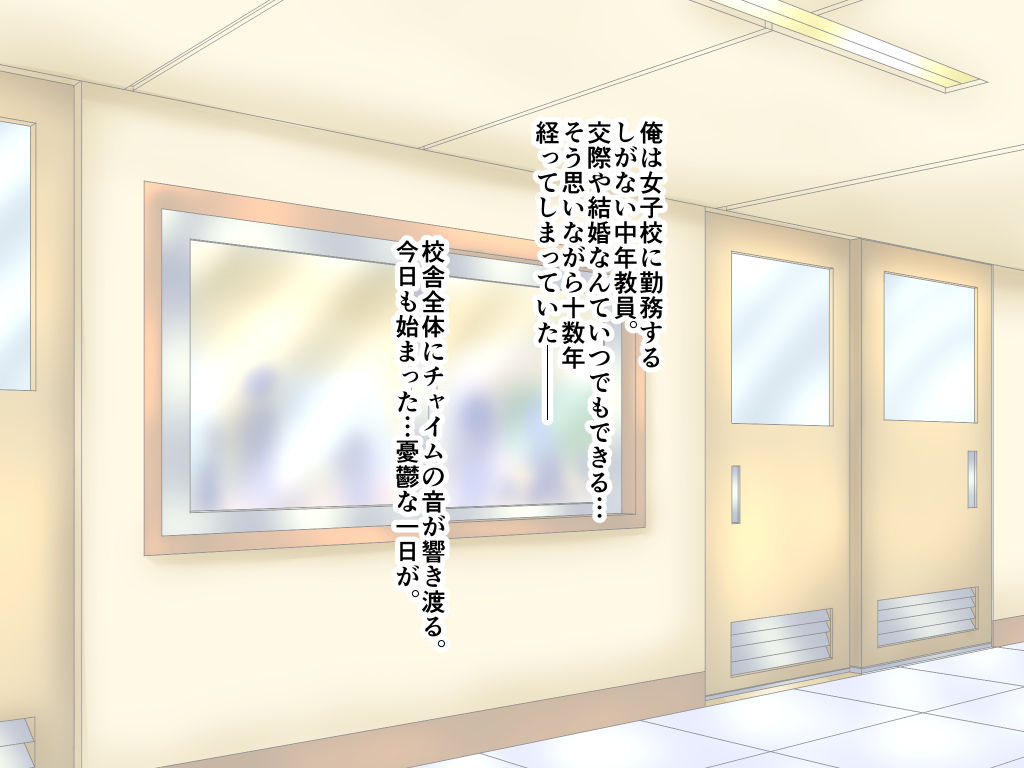 Saimin Coin - Namaiki JK Saimin Kobetsu Shidou page 2 full