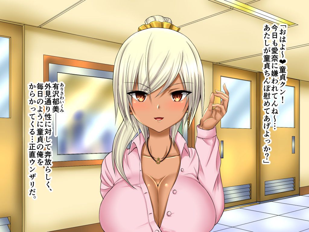 Saimin Coin - Namaiki JK Saimin Kobetsu Shidou page 4 full