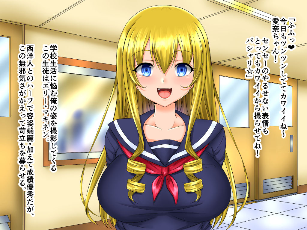 Saimin Coin - Namaiki JK Saimin Kobetsu Shidou page 5 full