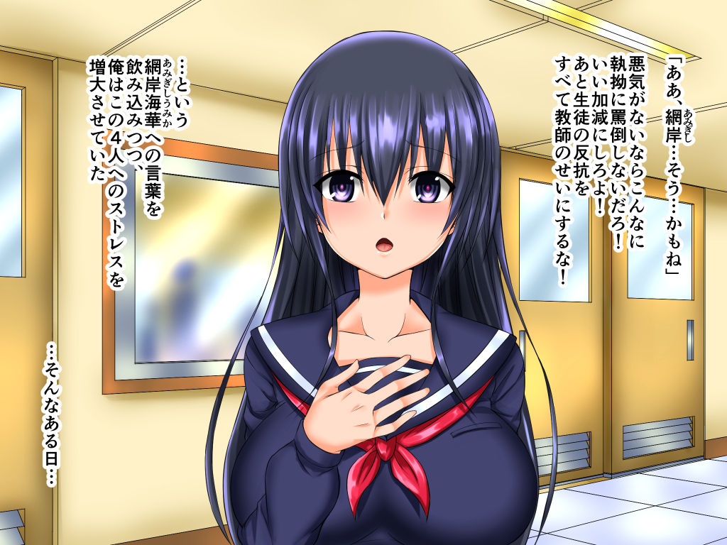 Saimin Coin - Namaiki JK Saimin Kobetsu Shidou page 7 full