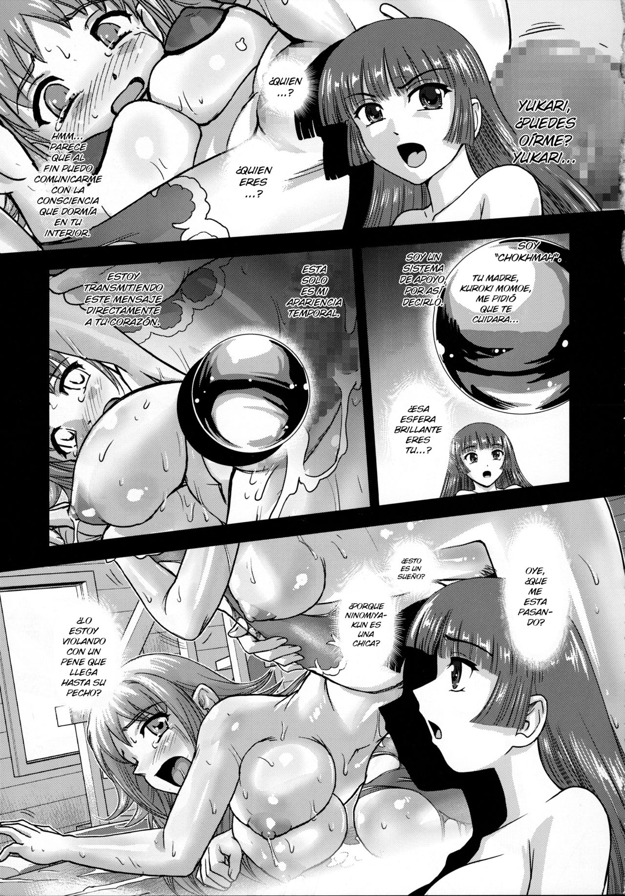 DR:II ep.7 ~Dulce Report~ page 4 full