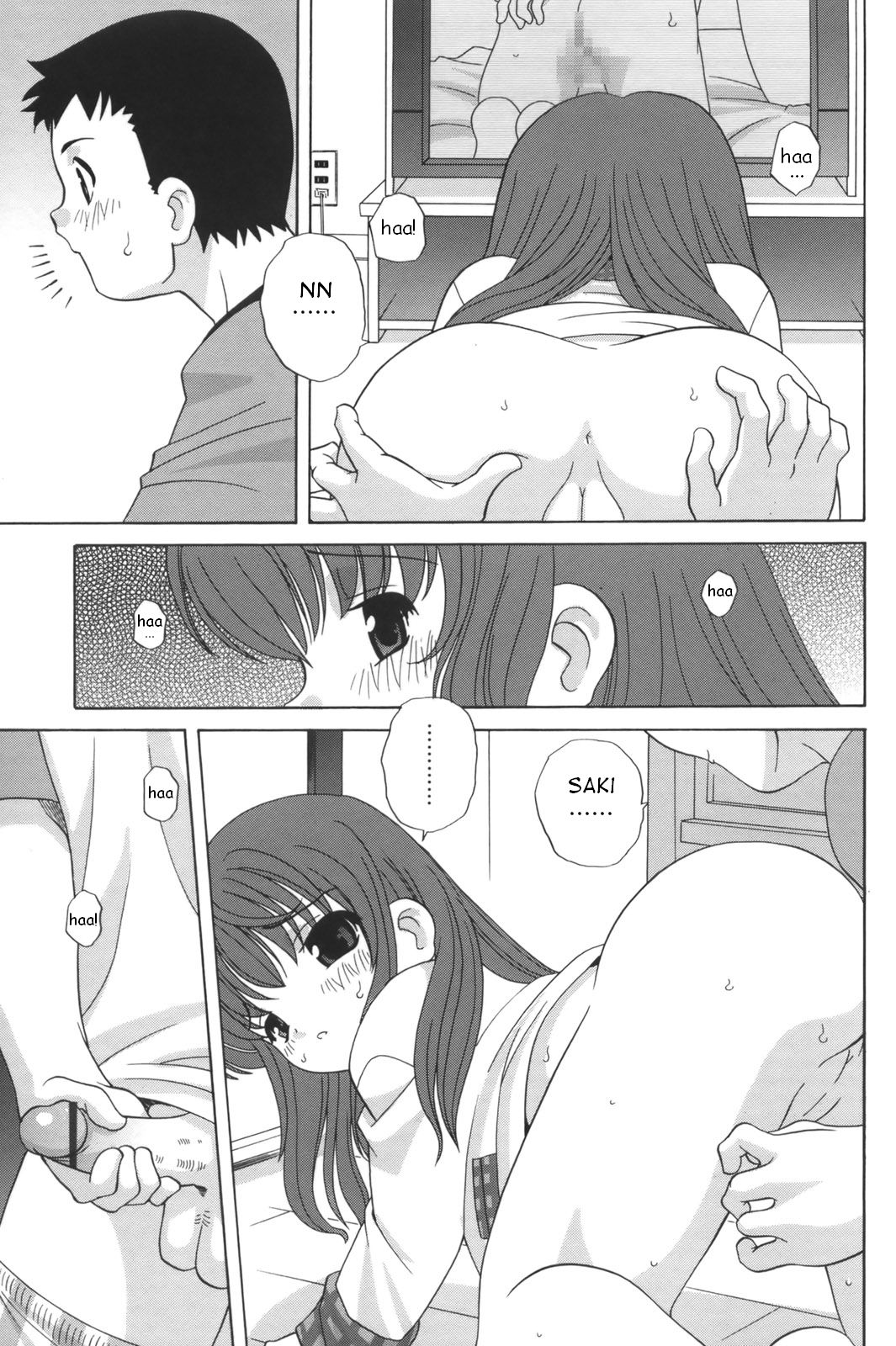 Shinya no Ayamachi page 7 full