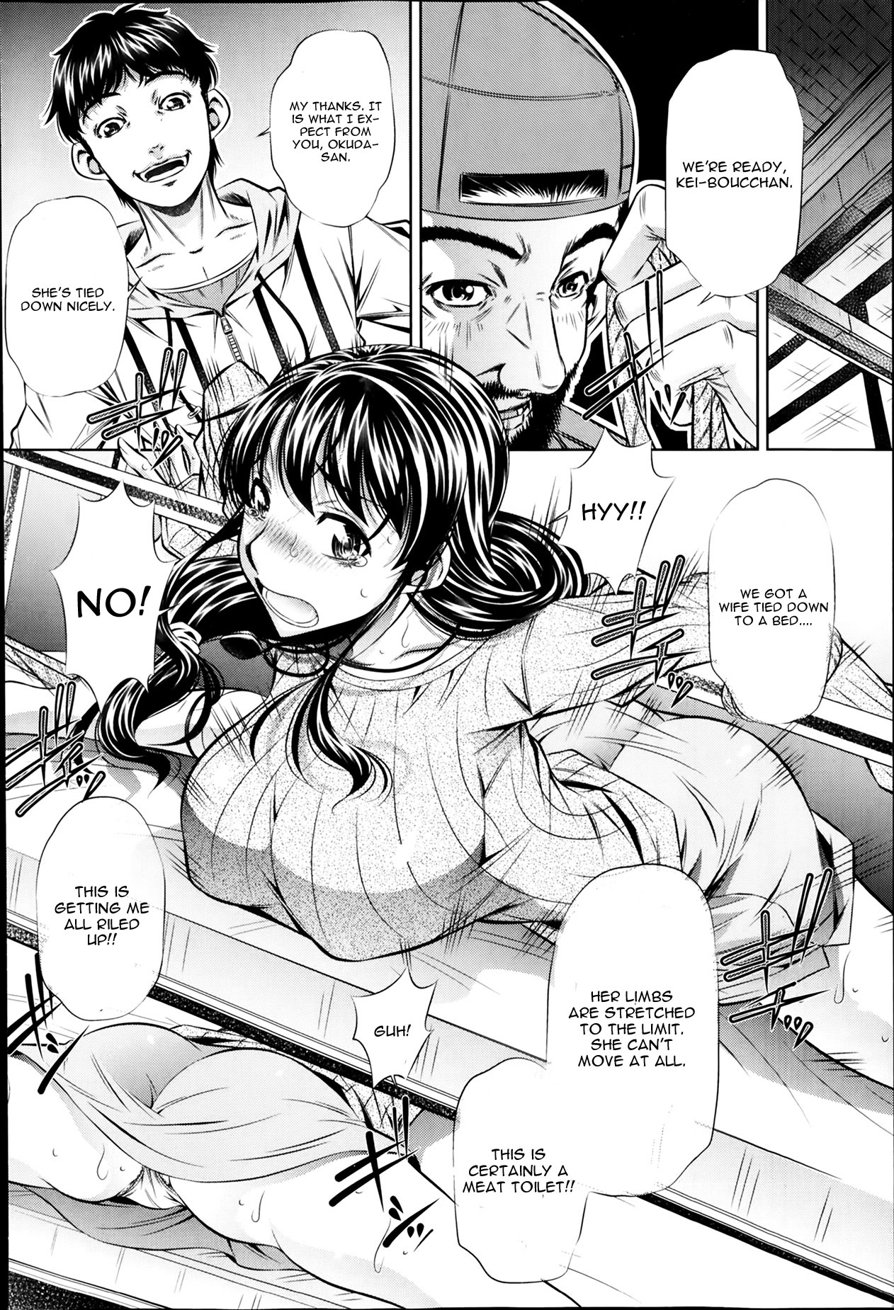 Fukushuu no Uta page 6 full