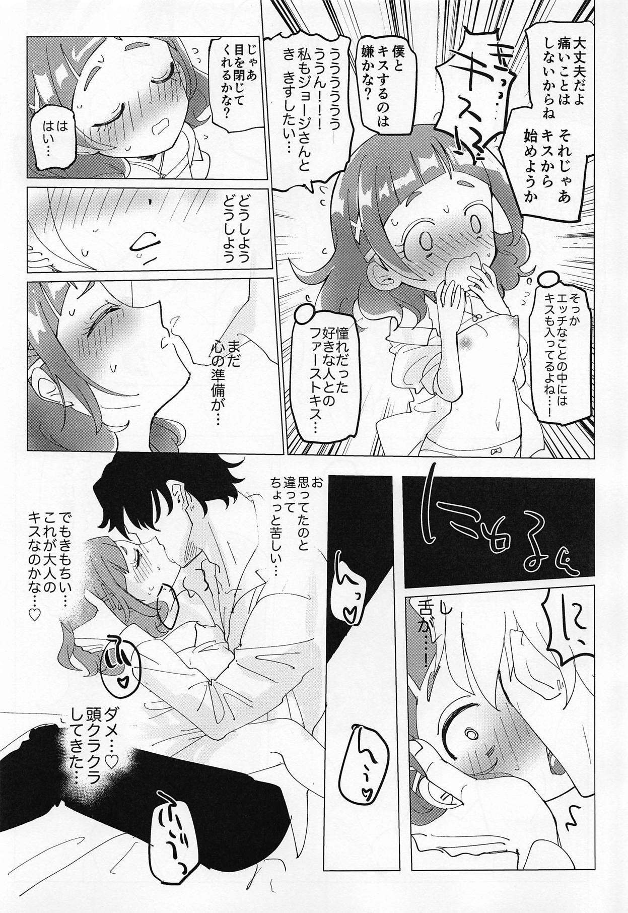 Otona no Onee-san ni Narundamon page 6 full