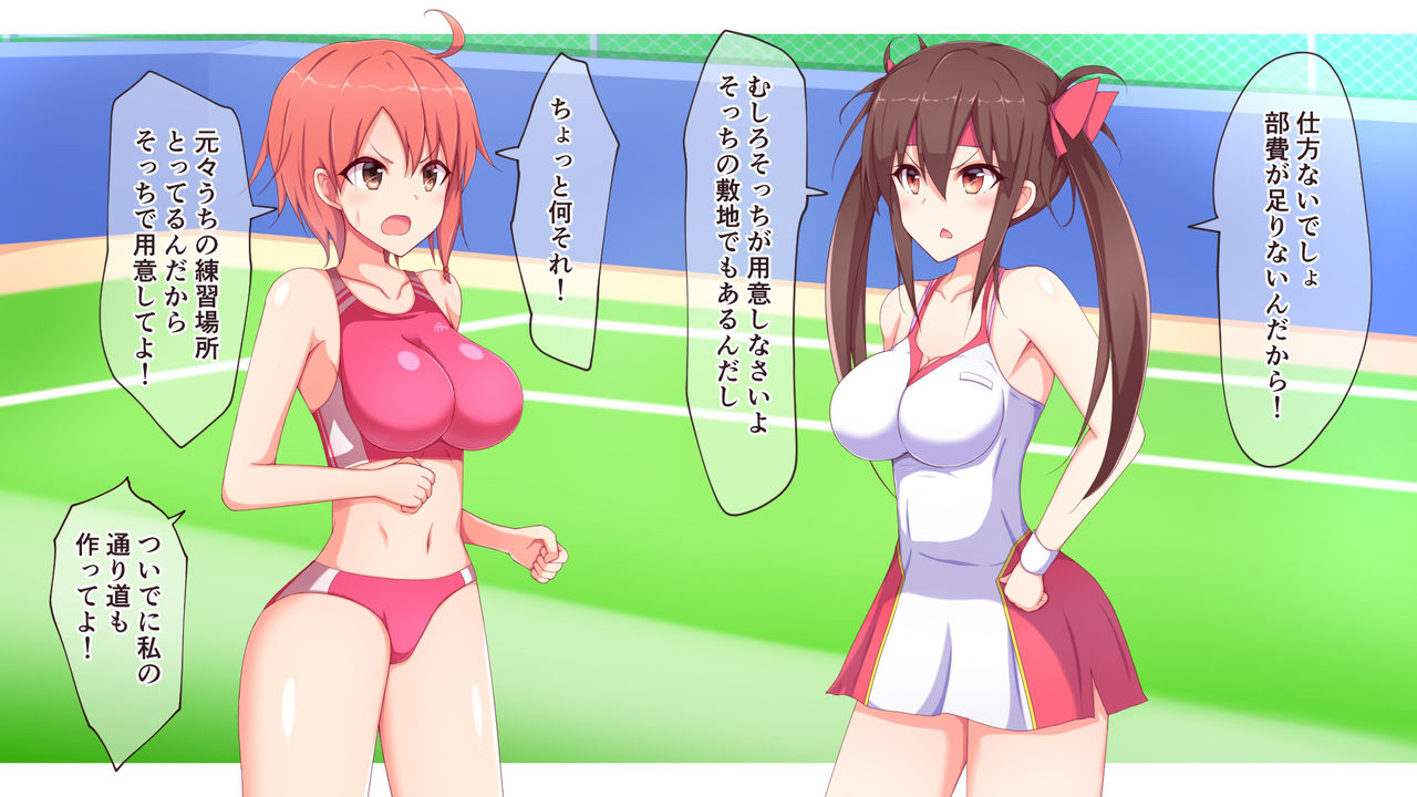 Kochokocho ProWres 2 page 8 full