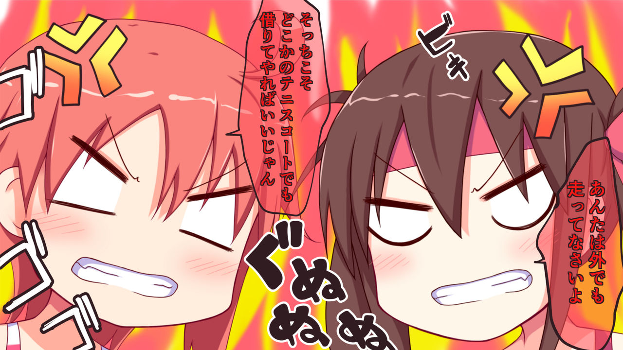 Kochokocho ProWres 2 page 9 full
