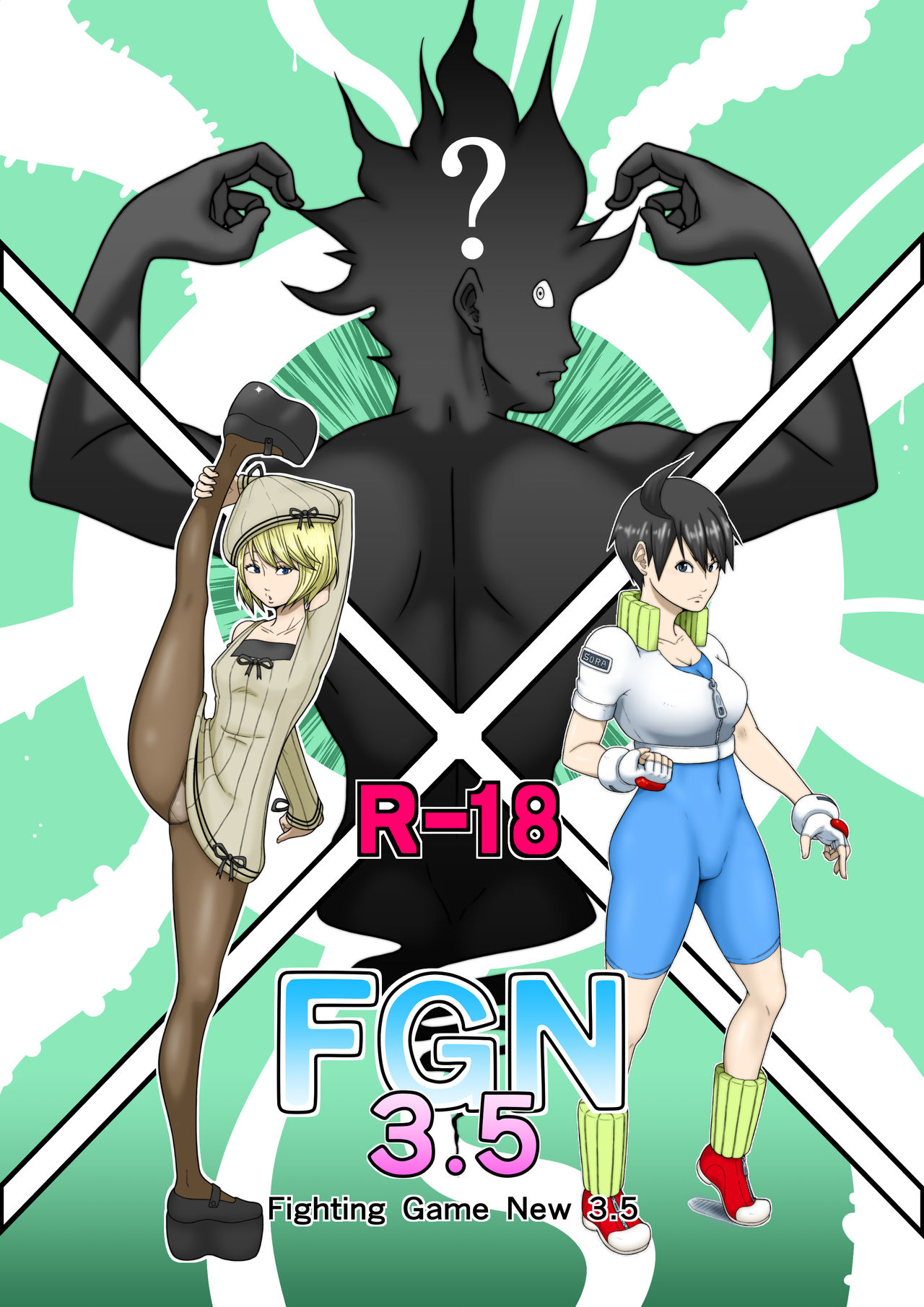 Fighting Game New 3.5 page 1 full