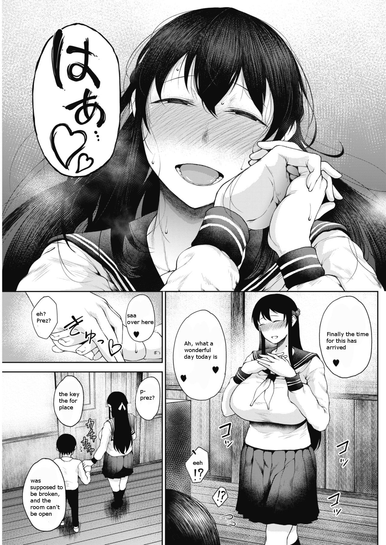 Tateba Shakuyaku Suwareba Botan Midareru Sugata wa Mousengoke page 5 full