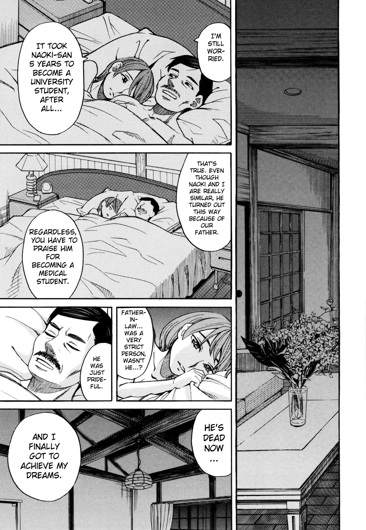 Suimin Rape | The Girl Who Was Raped While She Slept page 6 full