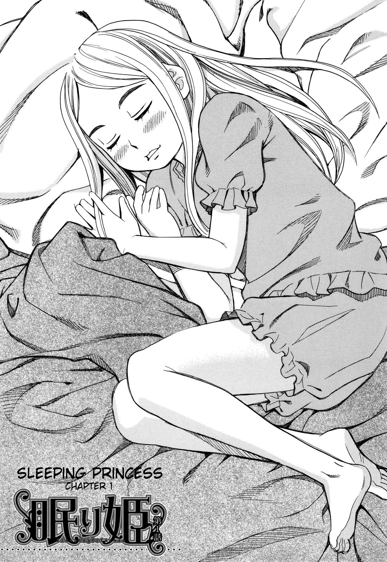 Suimin Rape | The Girl Who Was Raped While She Slept page 8 full