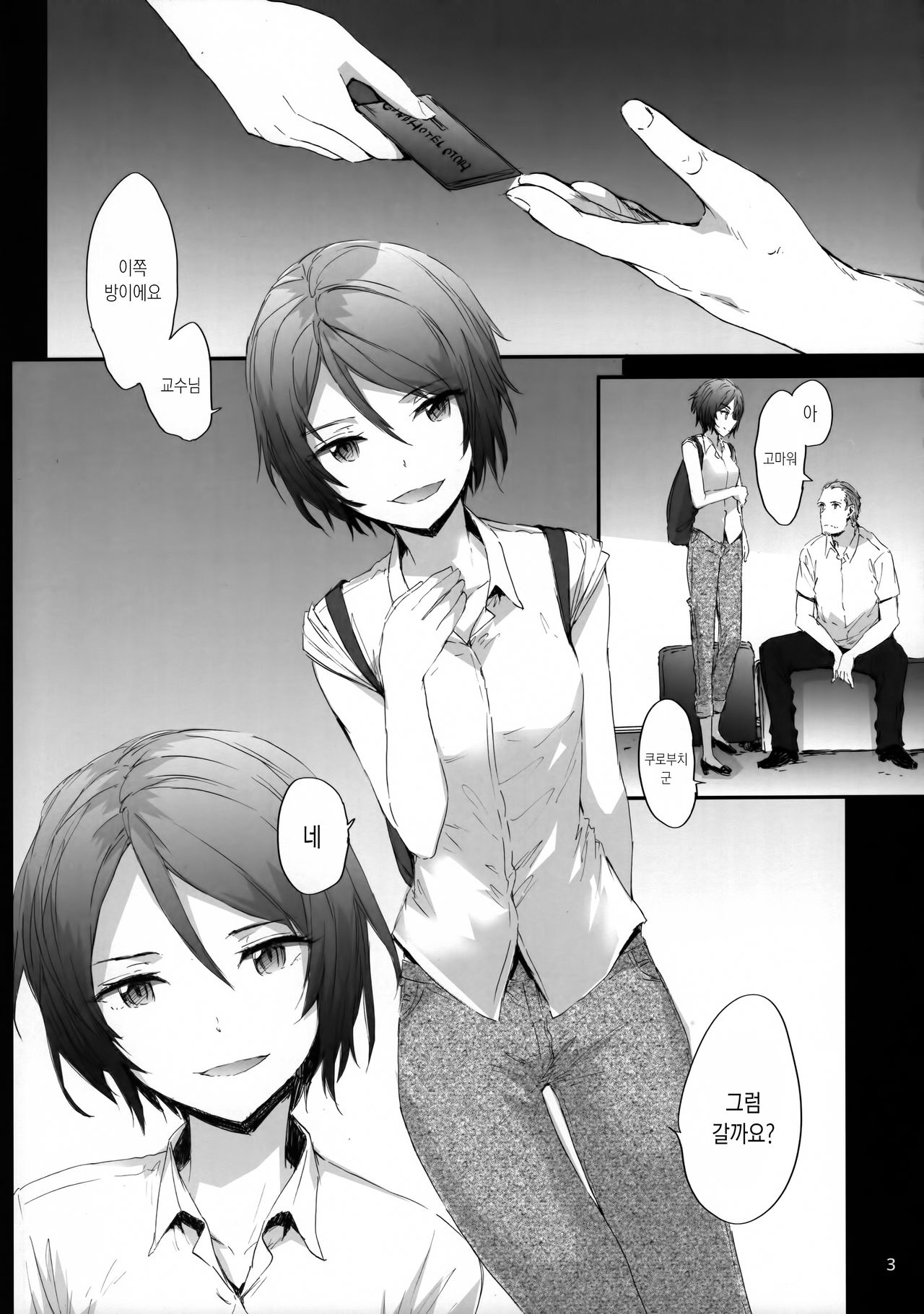 Grand Hotel Active page 5 full