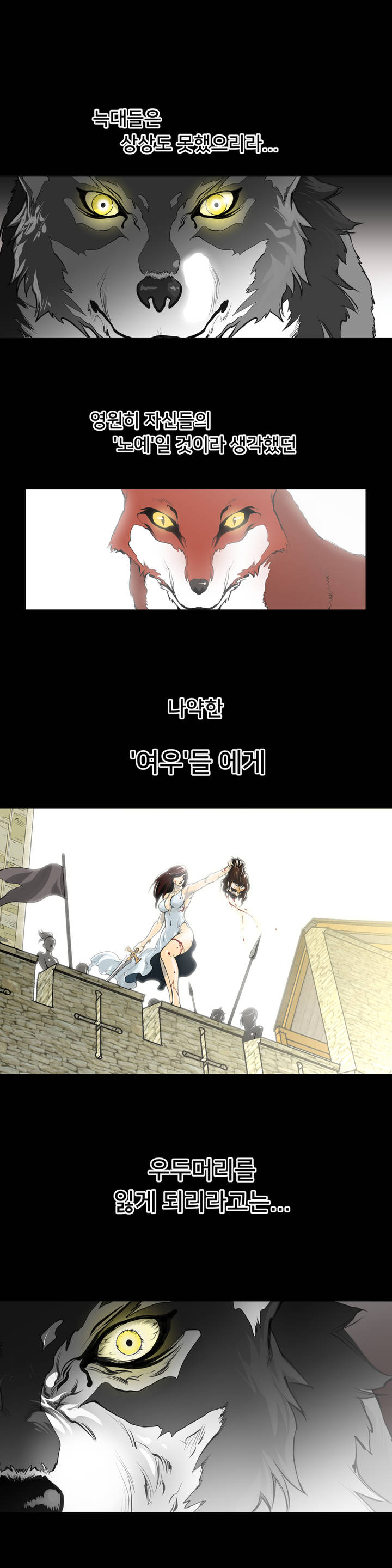 Perfect Half Ch.1-73 page 4 full