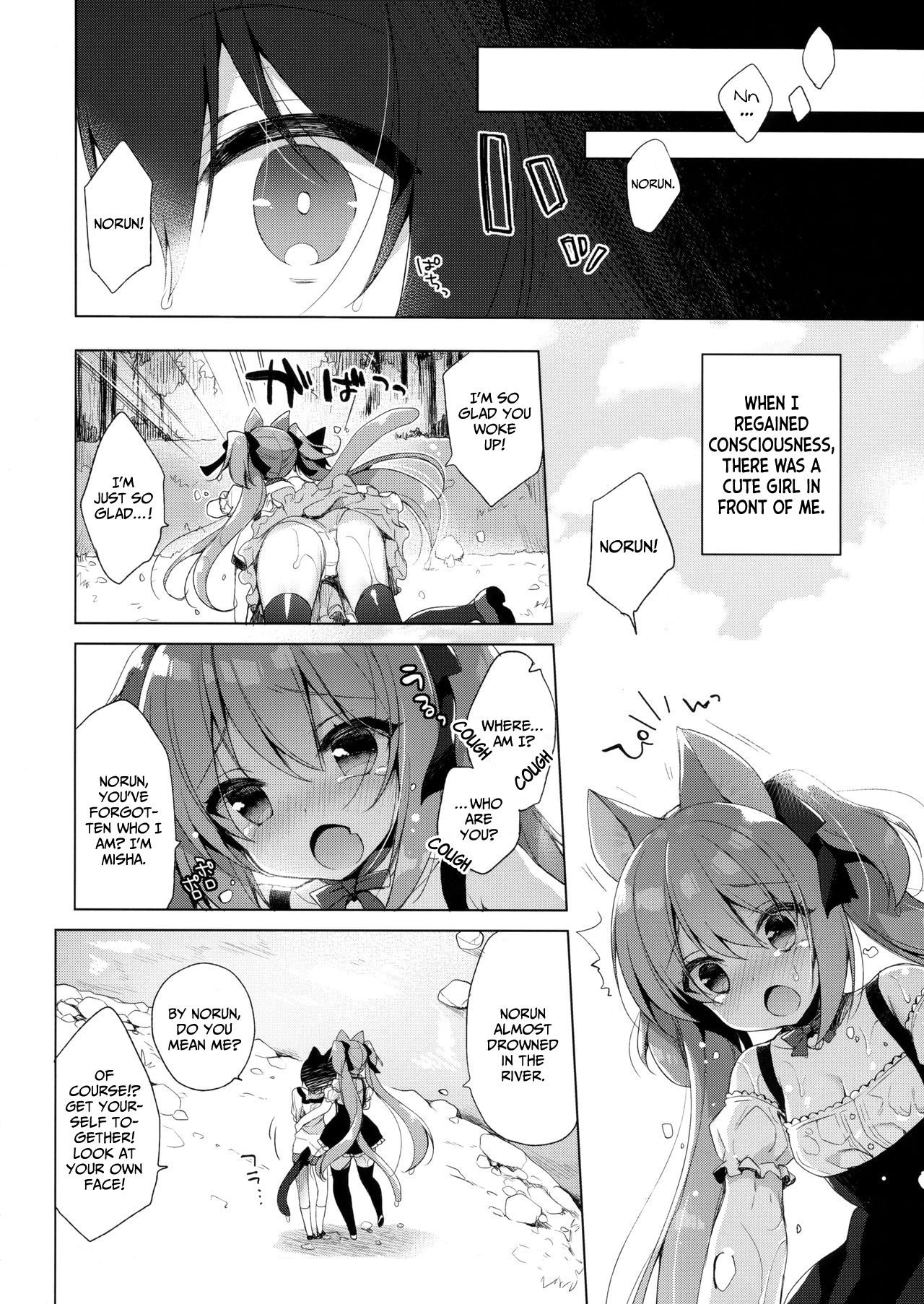 Boku no Risou no Isekai Seikatsu | My Ideal Life In A Different World page 5 full