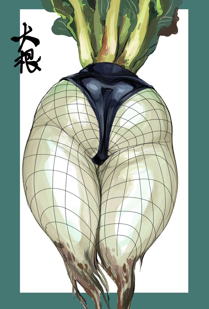 Artist - Bakugeki No G / Bombardment G / Bongo Bongo / Hunter Rank E page 5 full