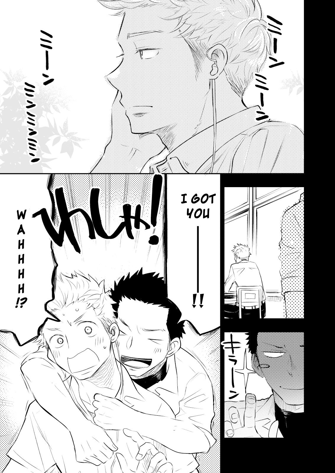 Honto ni Homo na no? page 10 full