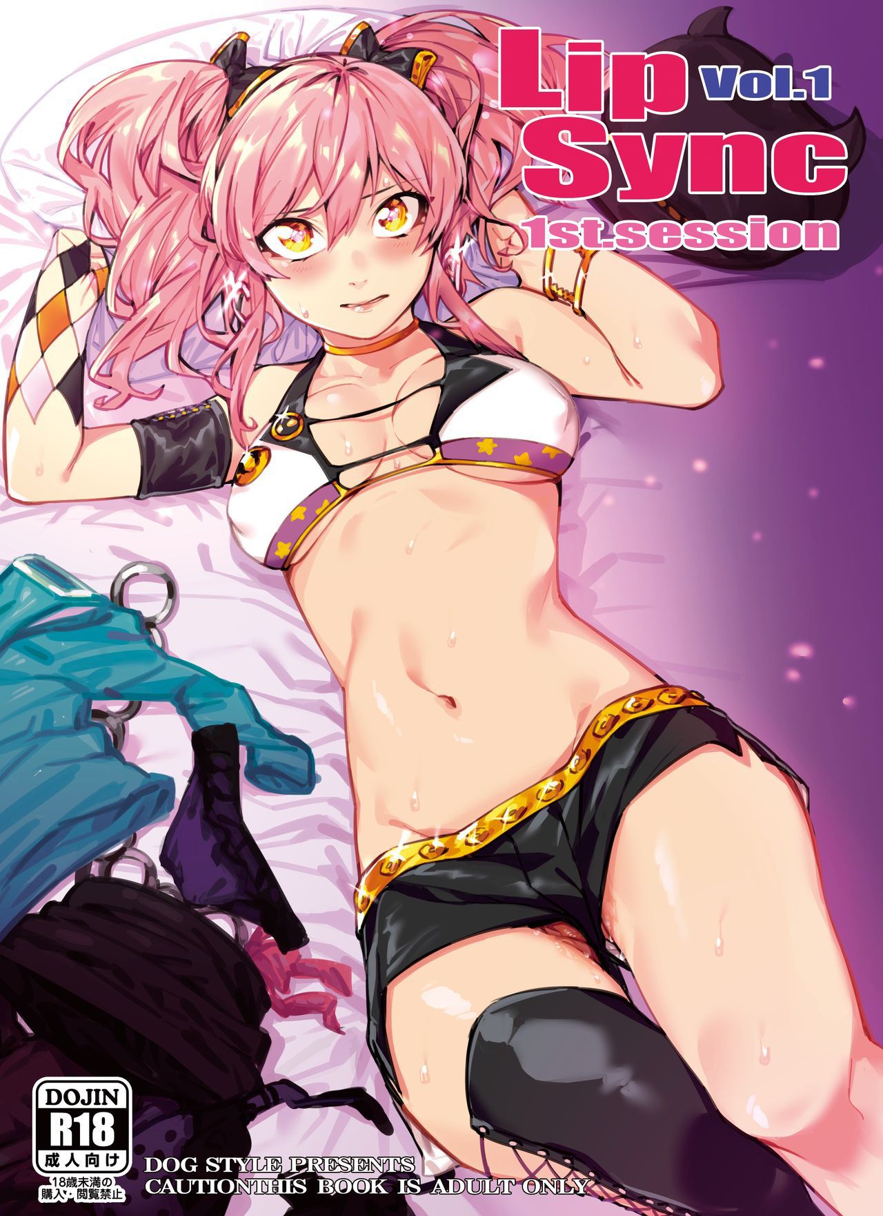 Lipsync Vol. 1 1st.session page 1 full