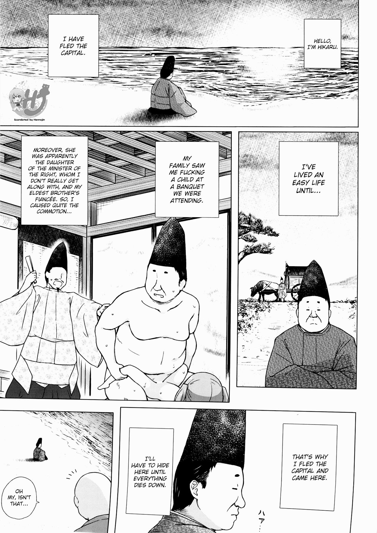 Hikari no Kimi no Saganaki Keikaku page 2 full
