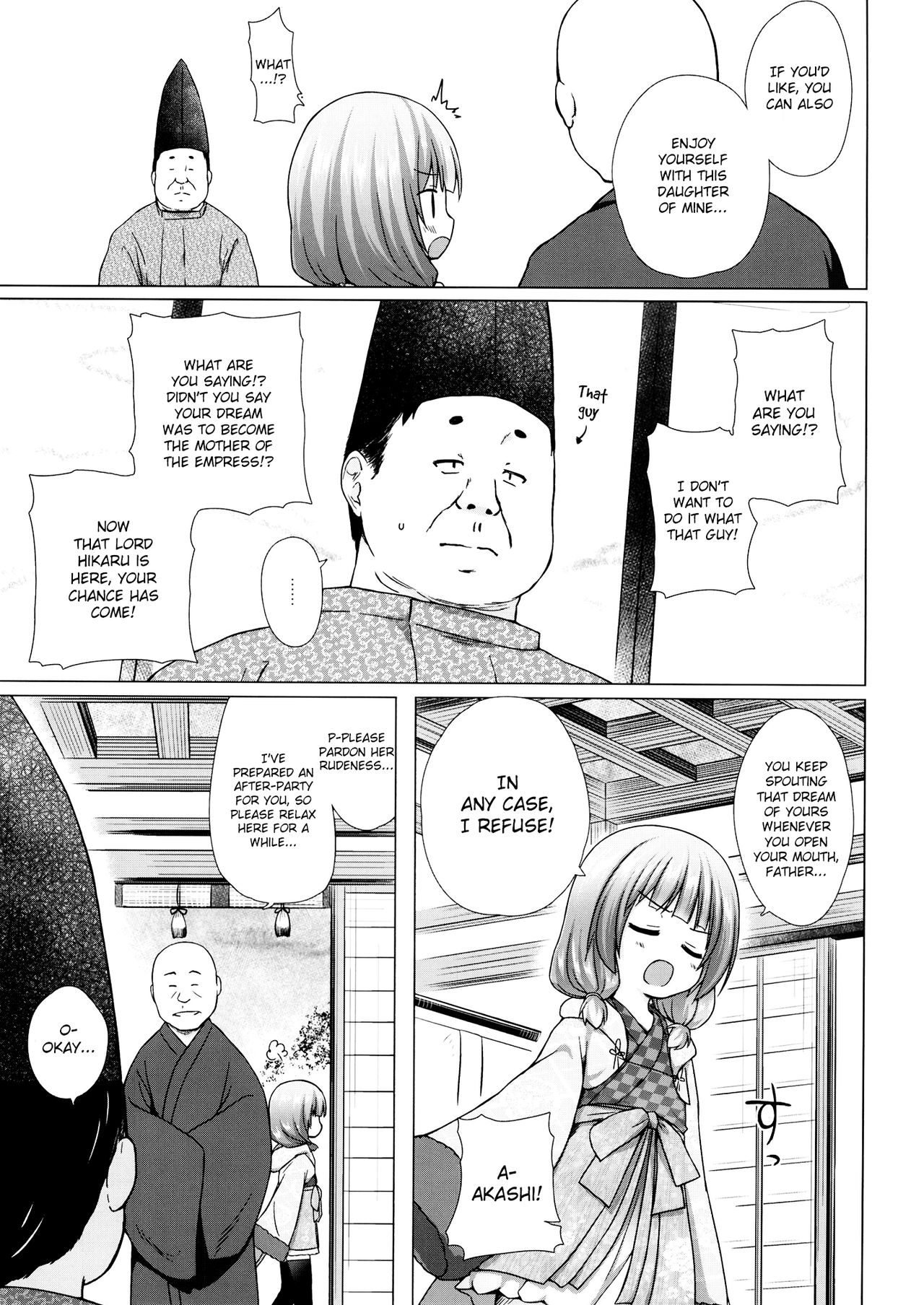 Hikari no Kimi no Saganaki Keikaku page 4 full