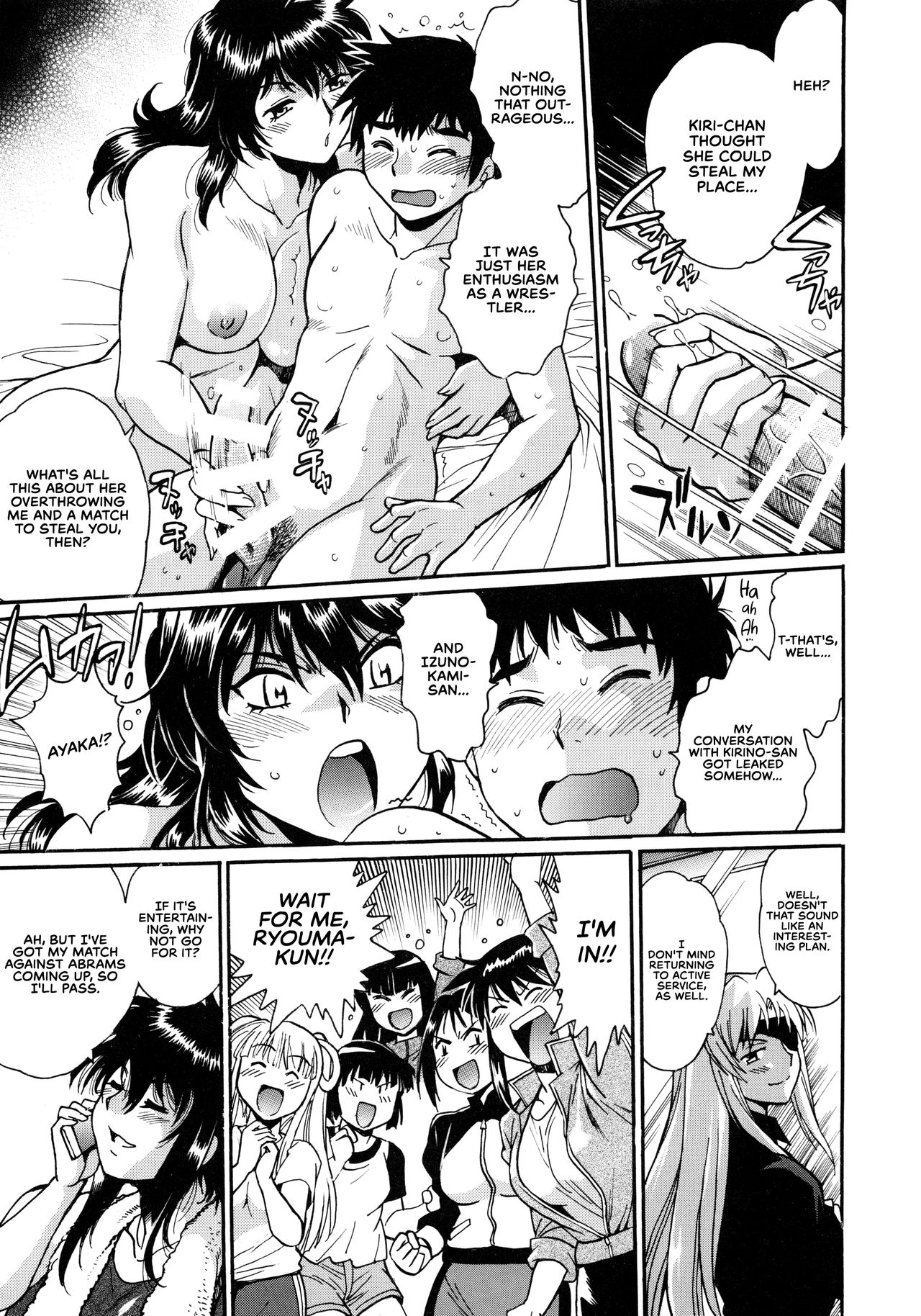 Ring x Mama Bangaihen 4 | Ring x Mama Side Story 4 page 8 full