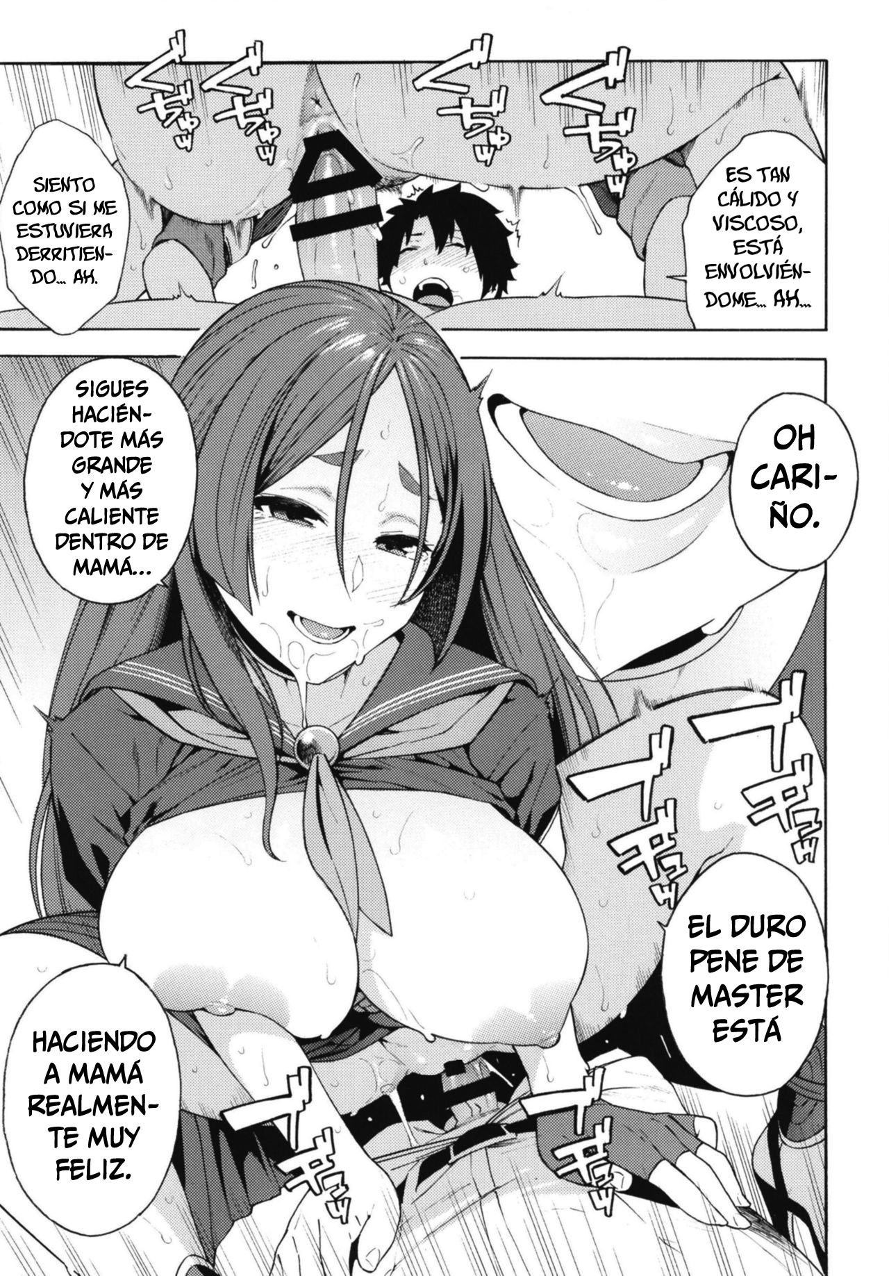 Raikou ga Anata no Hajimete o Choudai Shimasu page 10 full