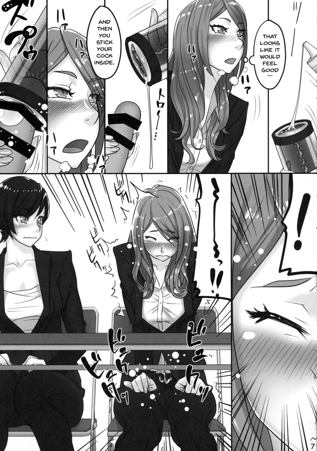 Futanari Joshi Shinnyuu Shain Kenshuu | Newhire Training page 6 full