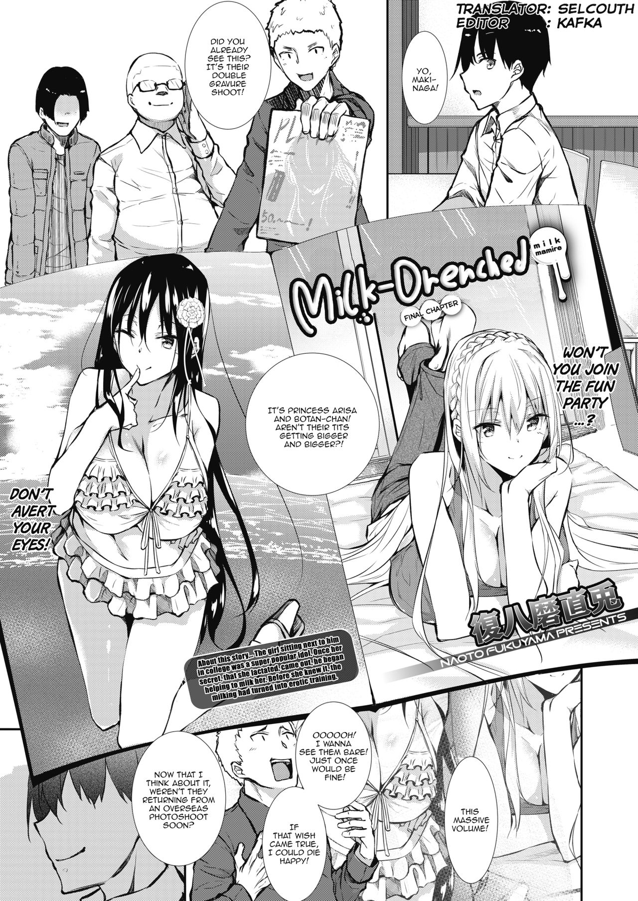 Milk Mamire | Milk Drenched Ch.6   =White Symphony= page 1 full